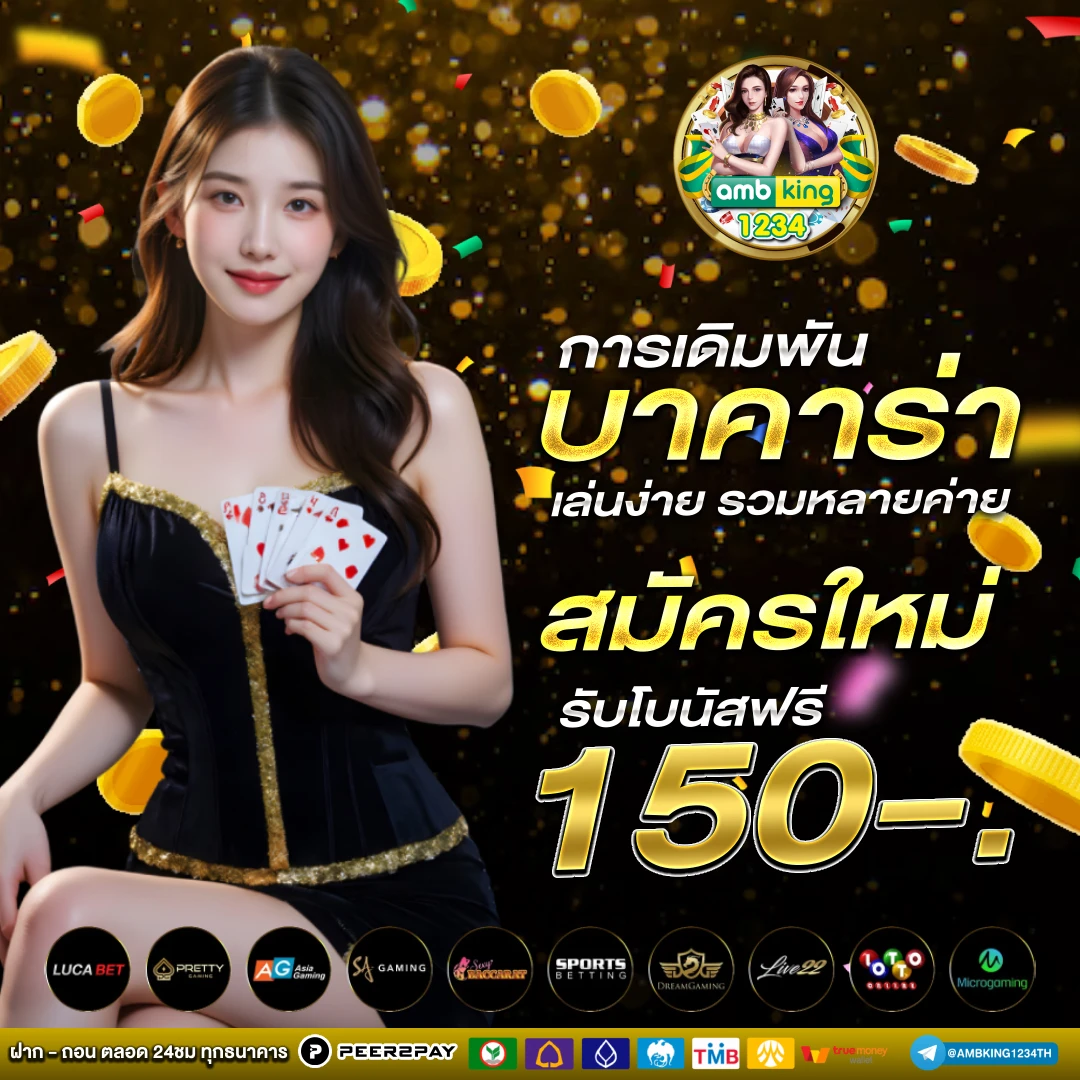 เว็บสล็อตฝากทรูวอเลท - แบนเนอร์โปรโมชั่น