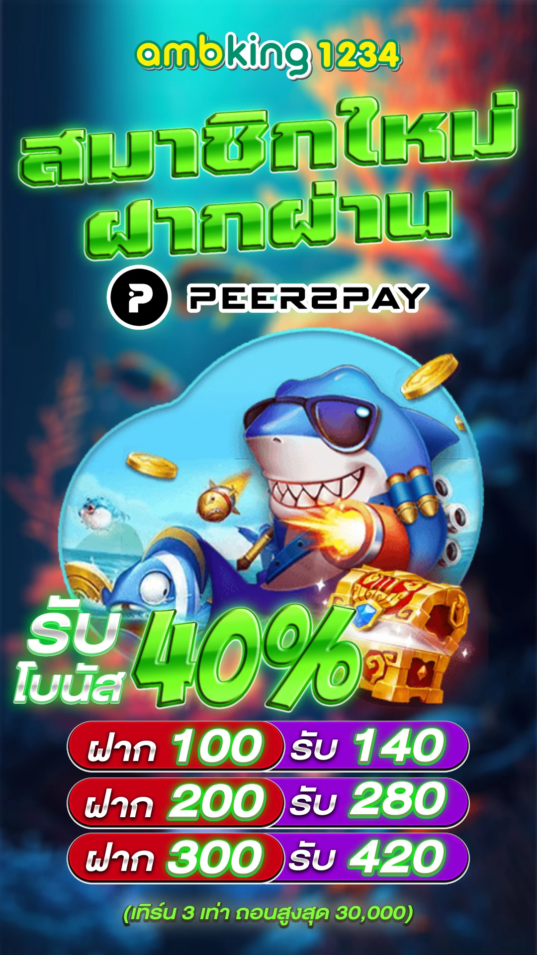 เว็บสล็อต diamond - แบนเนอร์โปรโมชั่น