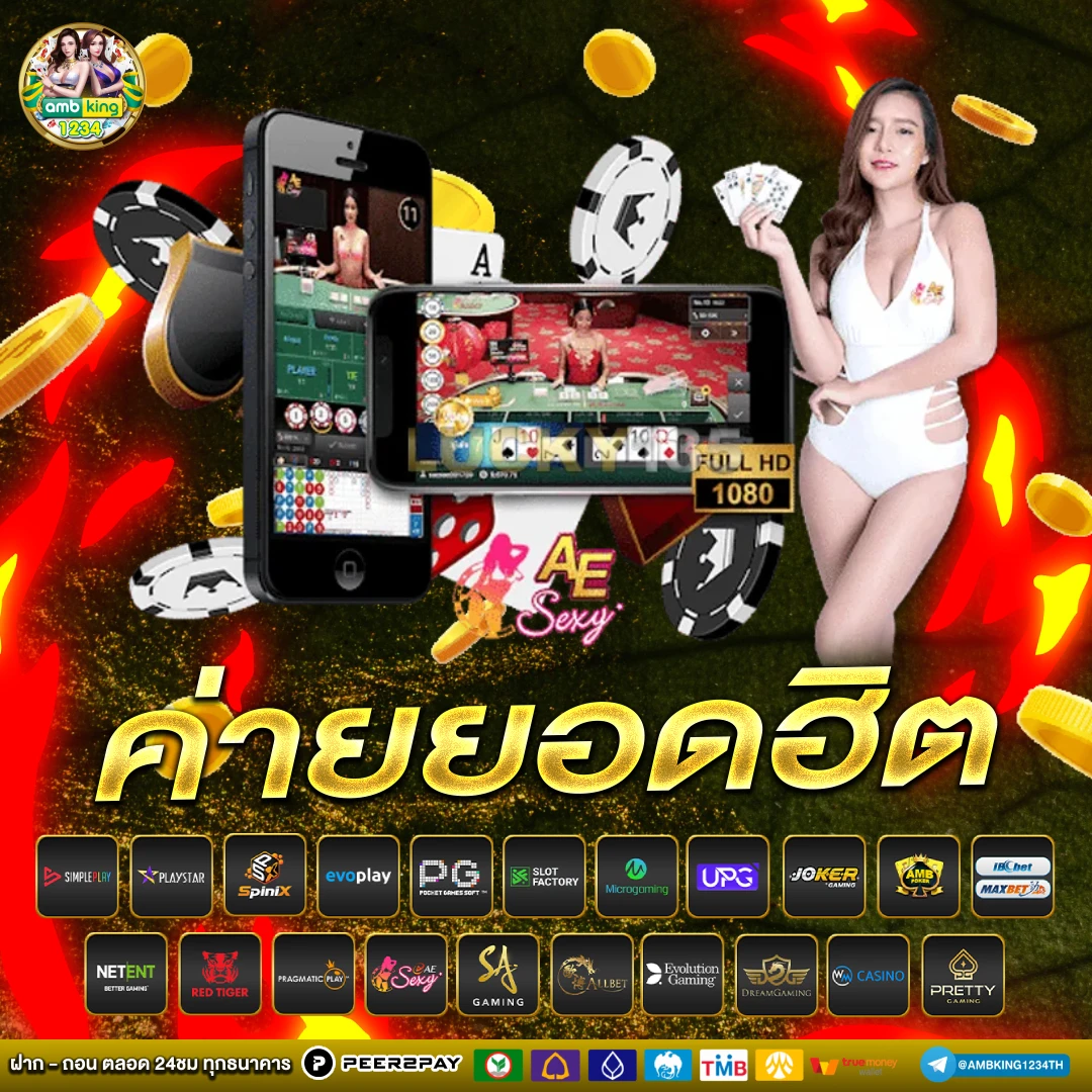 slotโปรสมาชิกใหม่ - แบนเนอร์โปรโมชั่น