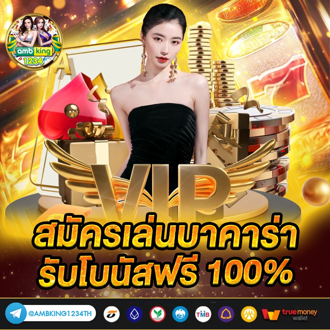 สมัครเว็บสล็อตแตกง่าย - แบนเนอร์โปรโมชั่น