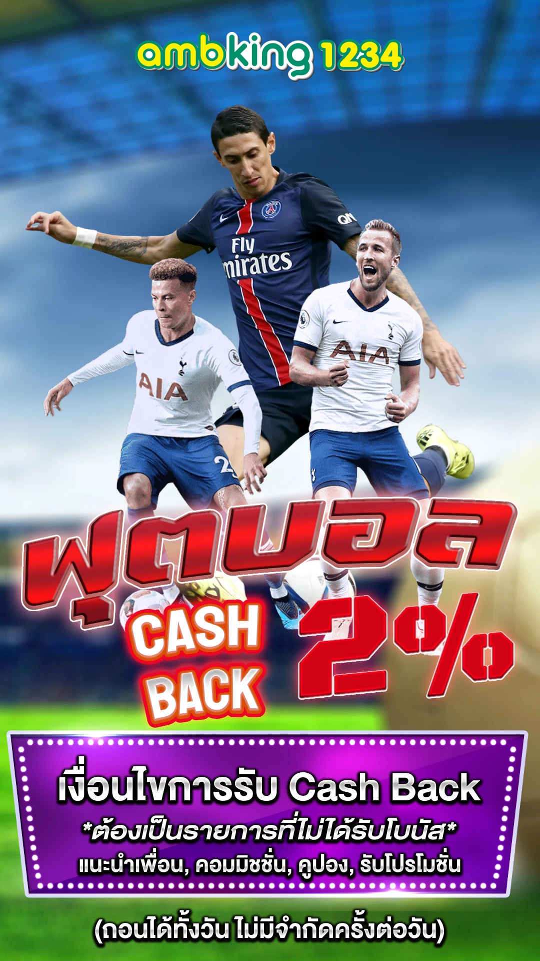 pg slot auto 888 - แบนเนอร์โปรโมชั่น