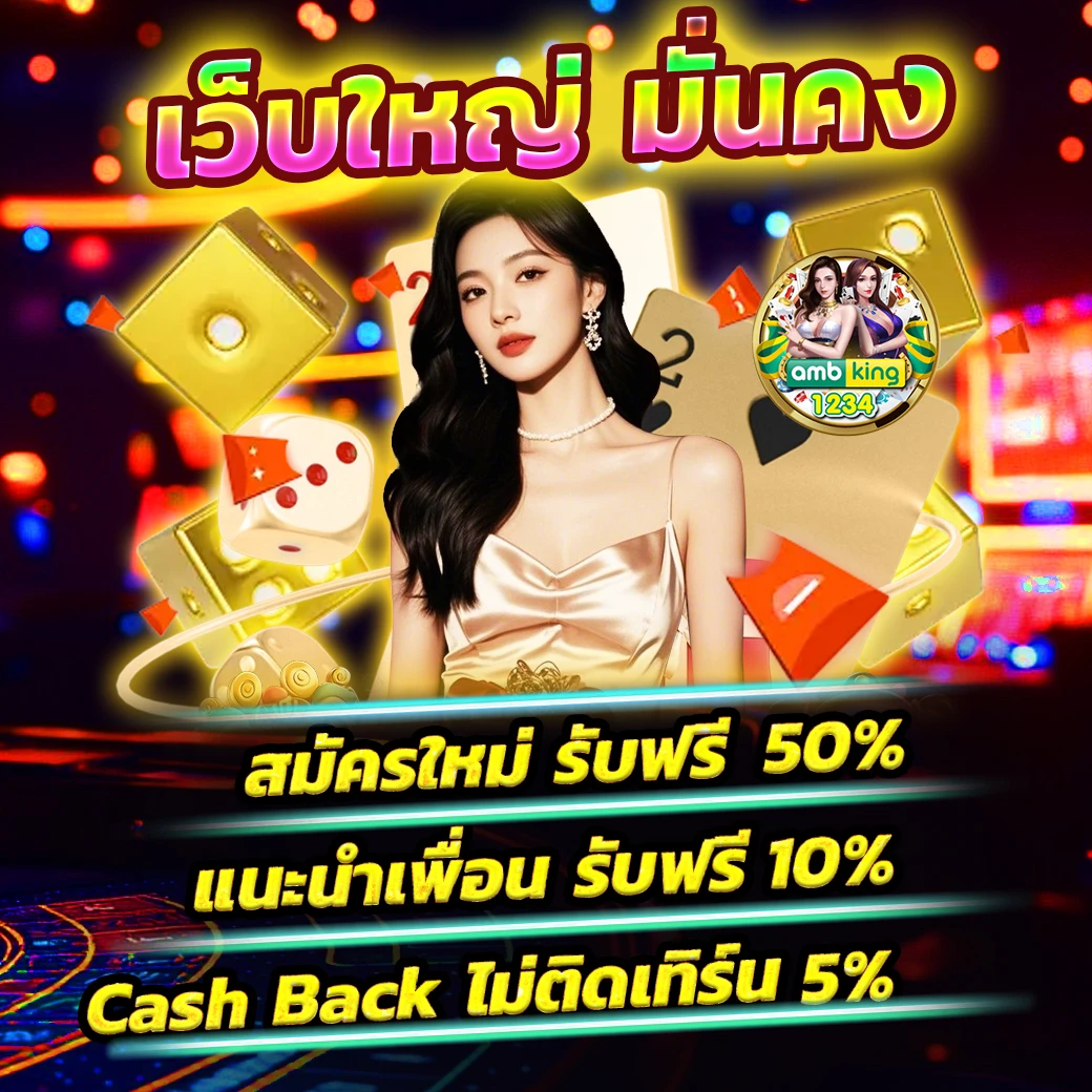 สล็อต เครดิต ฟรี 100 ไม่ ต้อง แชร์ - แบนเนอร์โปรโมชั่น