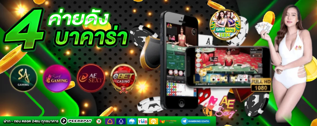 pg slot game คาสิโน เว็บตรง อันดับ1 - แบนเนอร์โปรโมชั่น