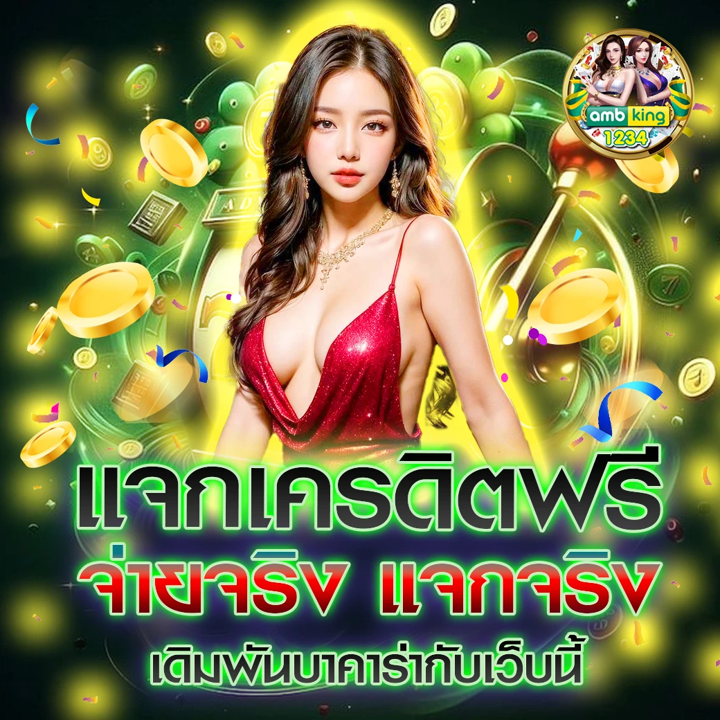 สมัครสล็อต 789 - แบนเนอร์โปรโมชั่น