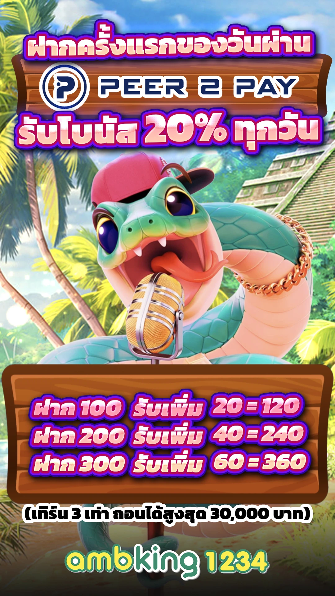 เว็บสล็อตไม่มีขั้นต่ำ - แบนเนอร์โปรโมชั่น