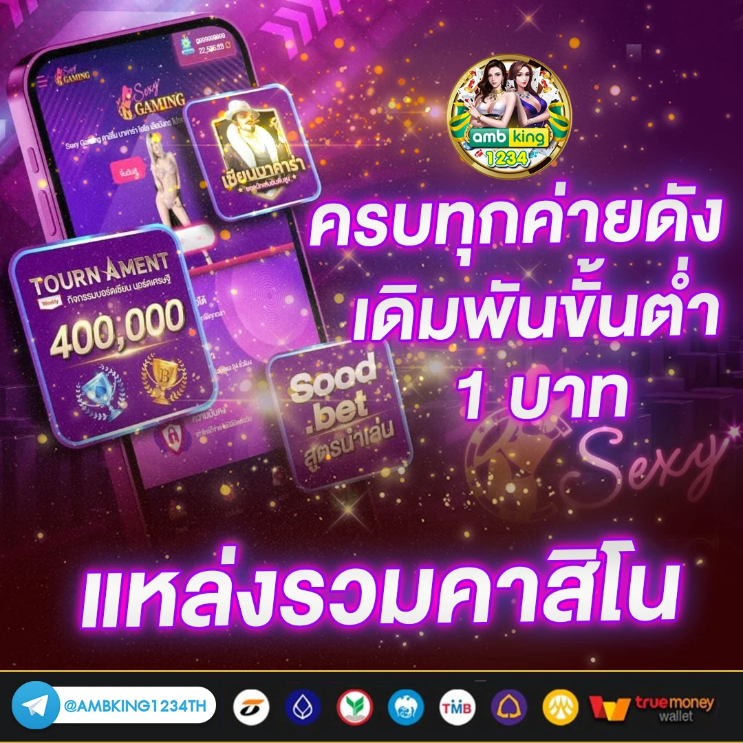ยืนยัน otp รับเครดิตฟรี 50 superslot ล่าสุด - แบนเนอร์โปรโมชั่น