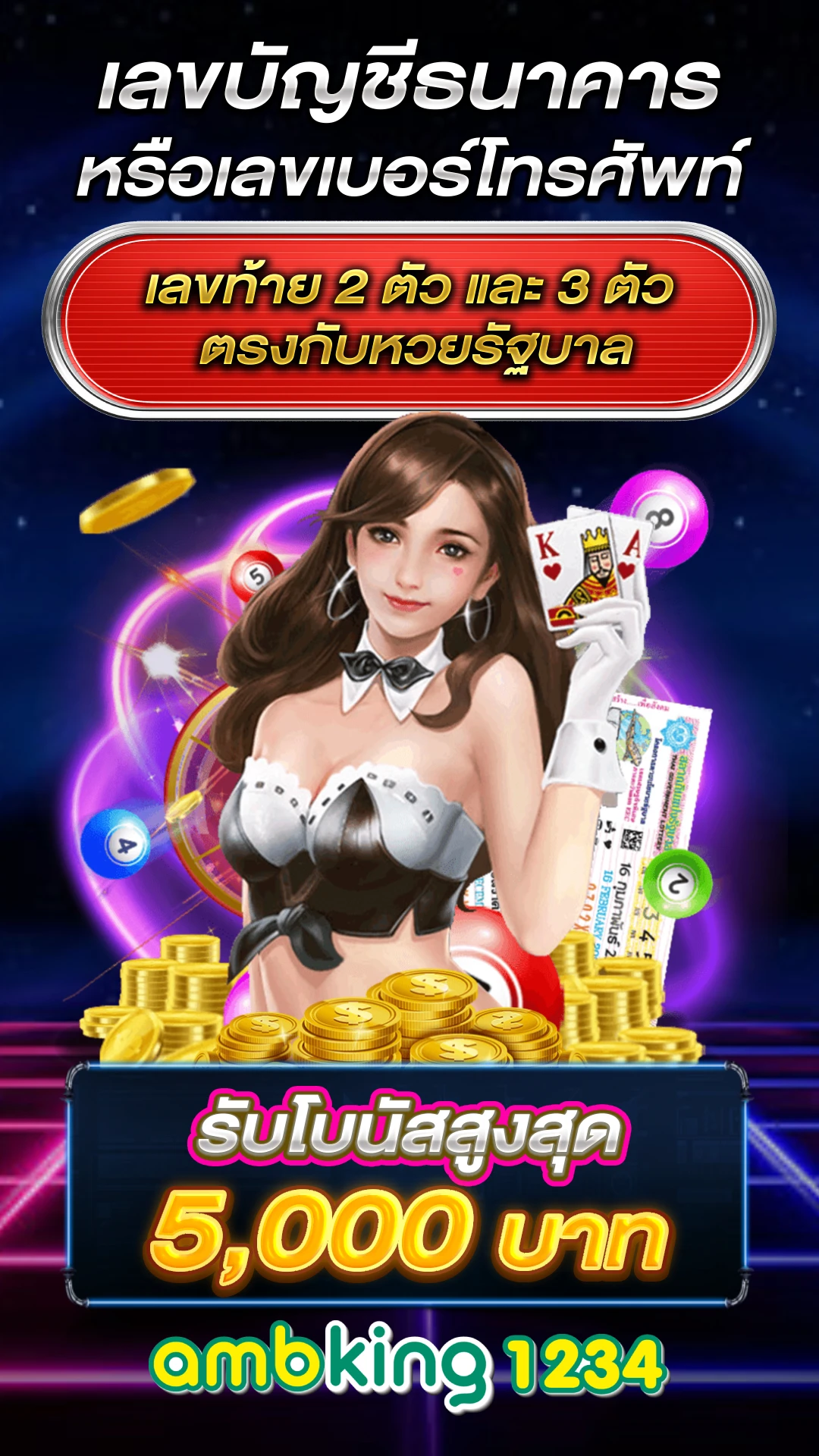 slot wallet 1688 - แบนเนอร์โปรโมชั่น