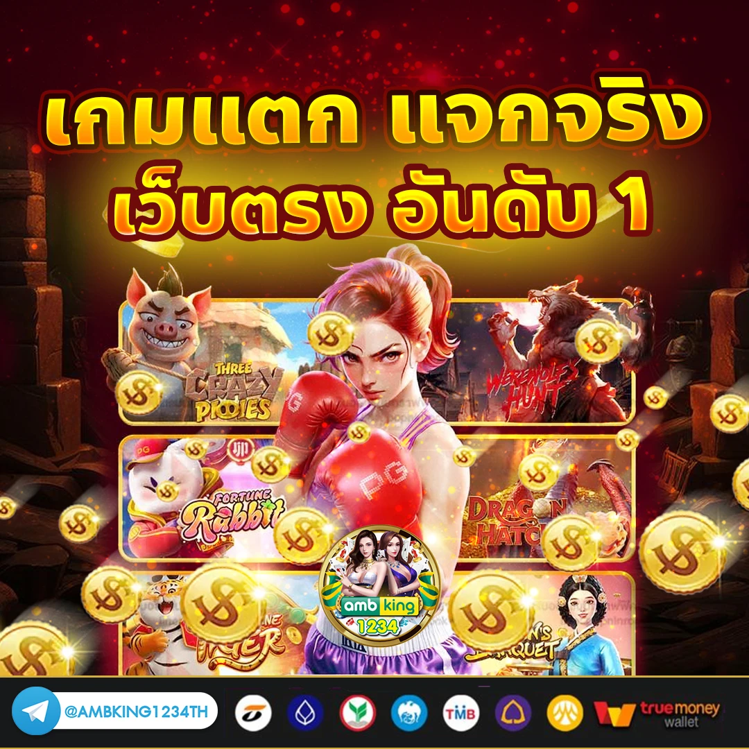 เว็บ 789 สล็อต - แบนเนอร์โปรโมชั่น