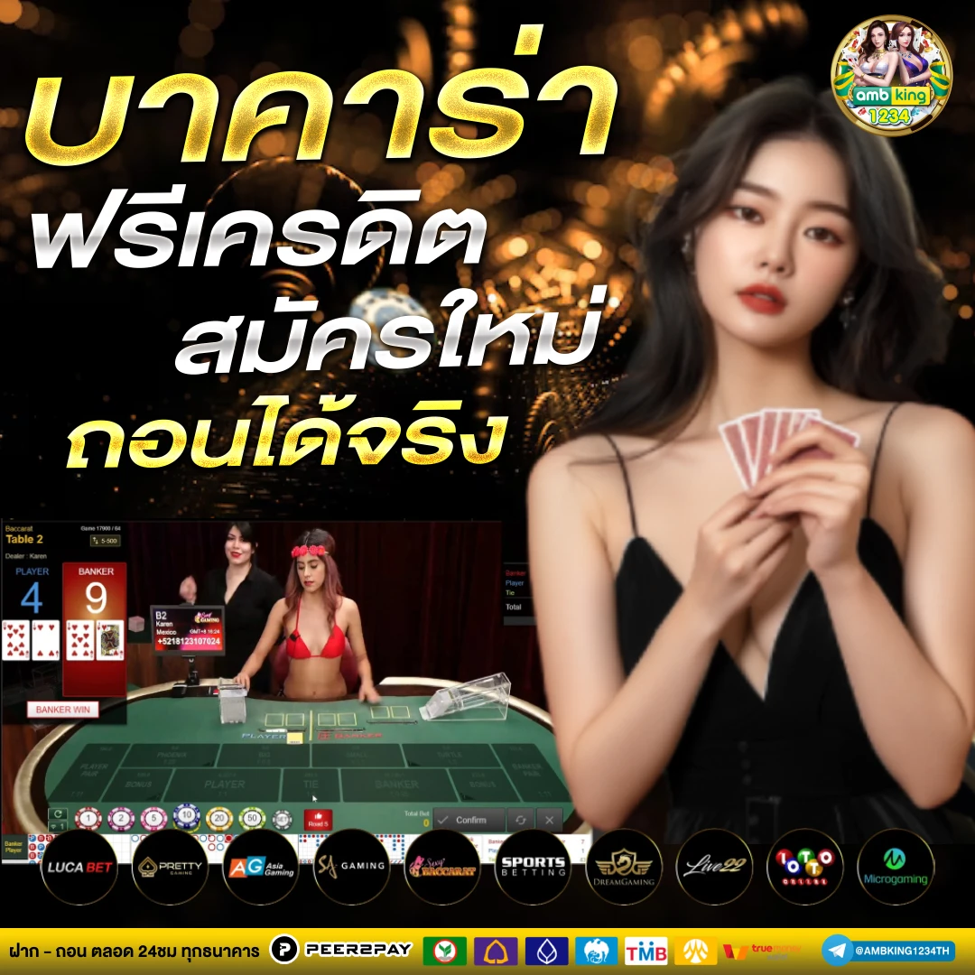 รวมเว็บสล็อต g2g - แบนเนอร์โปรโมชั่น