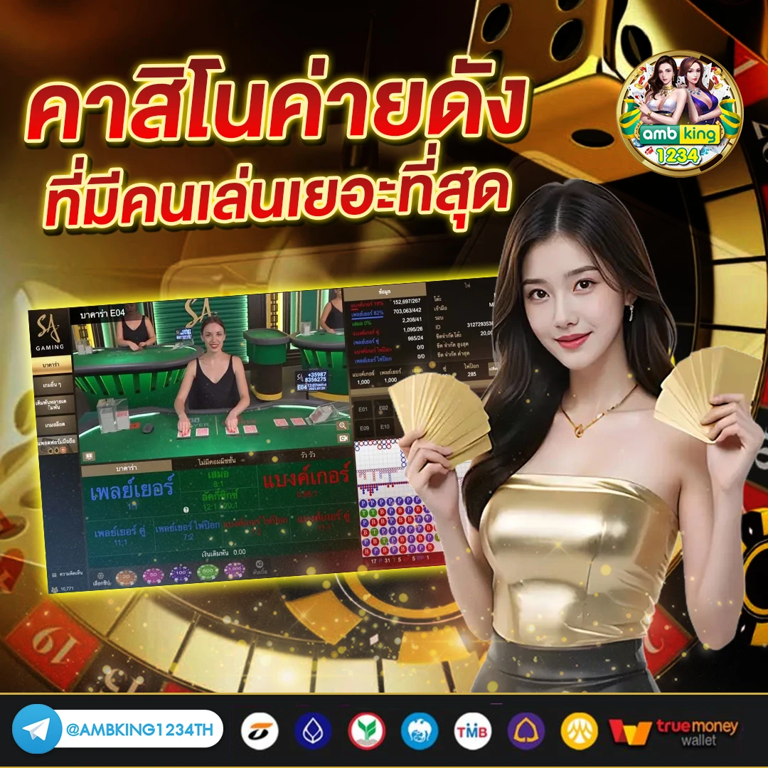 แตกหนัก - แบนเนอร์โปรโมชั่น