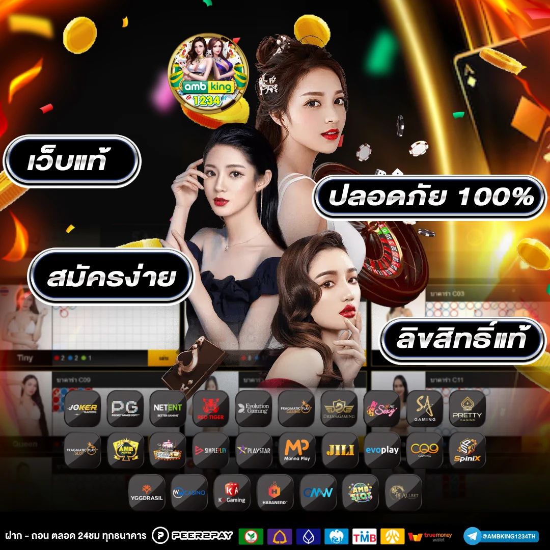เว็บ มาวิน 888 - แบนเนอร์โปรโมชั่น