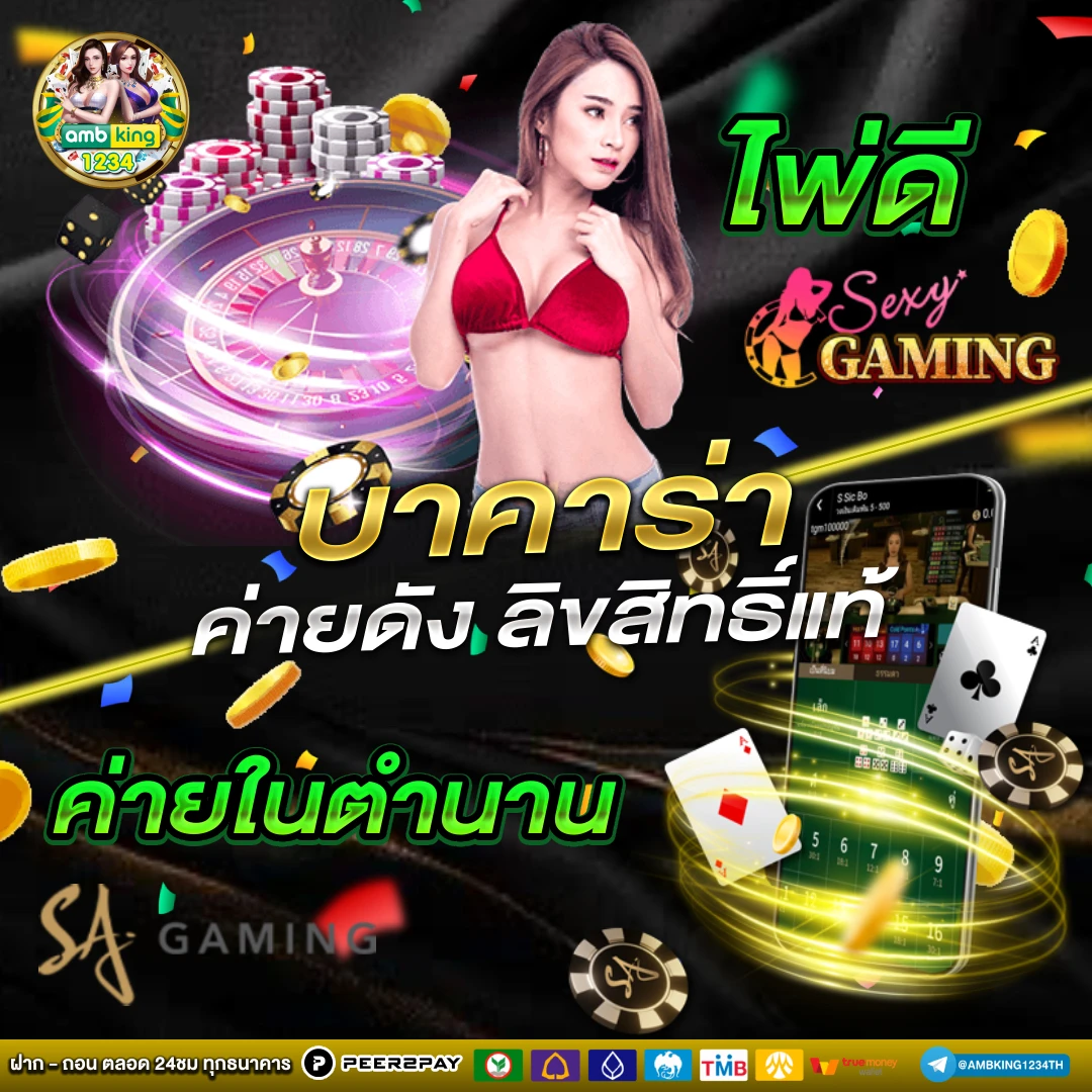 สล็อตฝากวอเลทถอนวอเลท - แบนเนอร์โปรโมชั่น