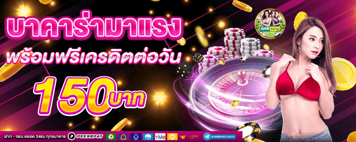 สล็อตแตกง่ายที่สุด - แบนเนอร์โปรโมชั่น