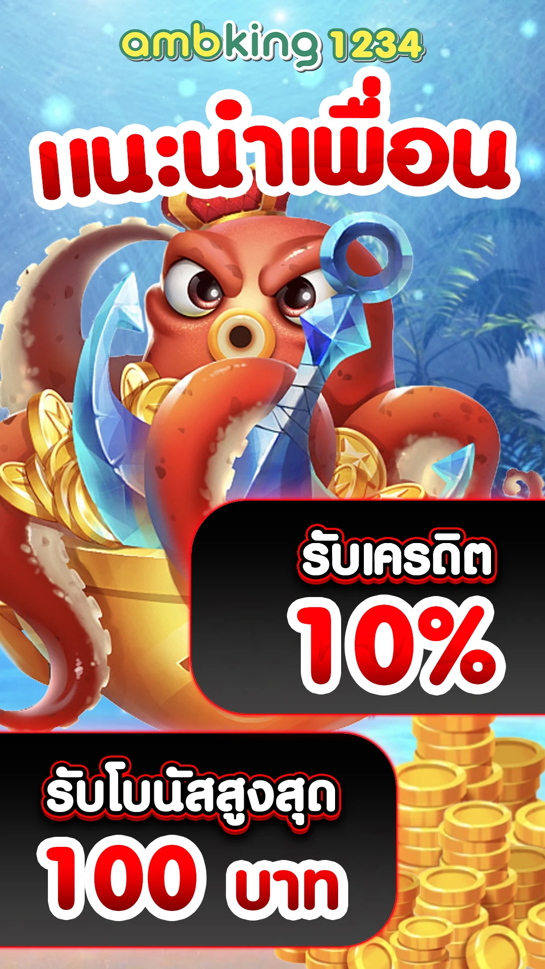 เว็บปั่นสล็อตเว็บตรง - แบนเนอร์โปรโมชั่น