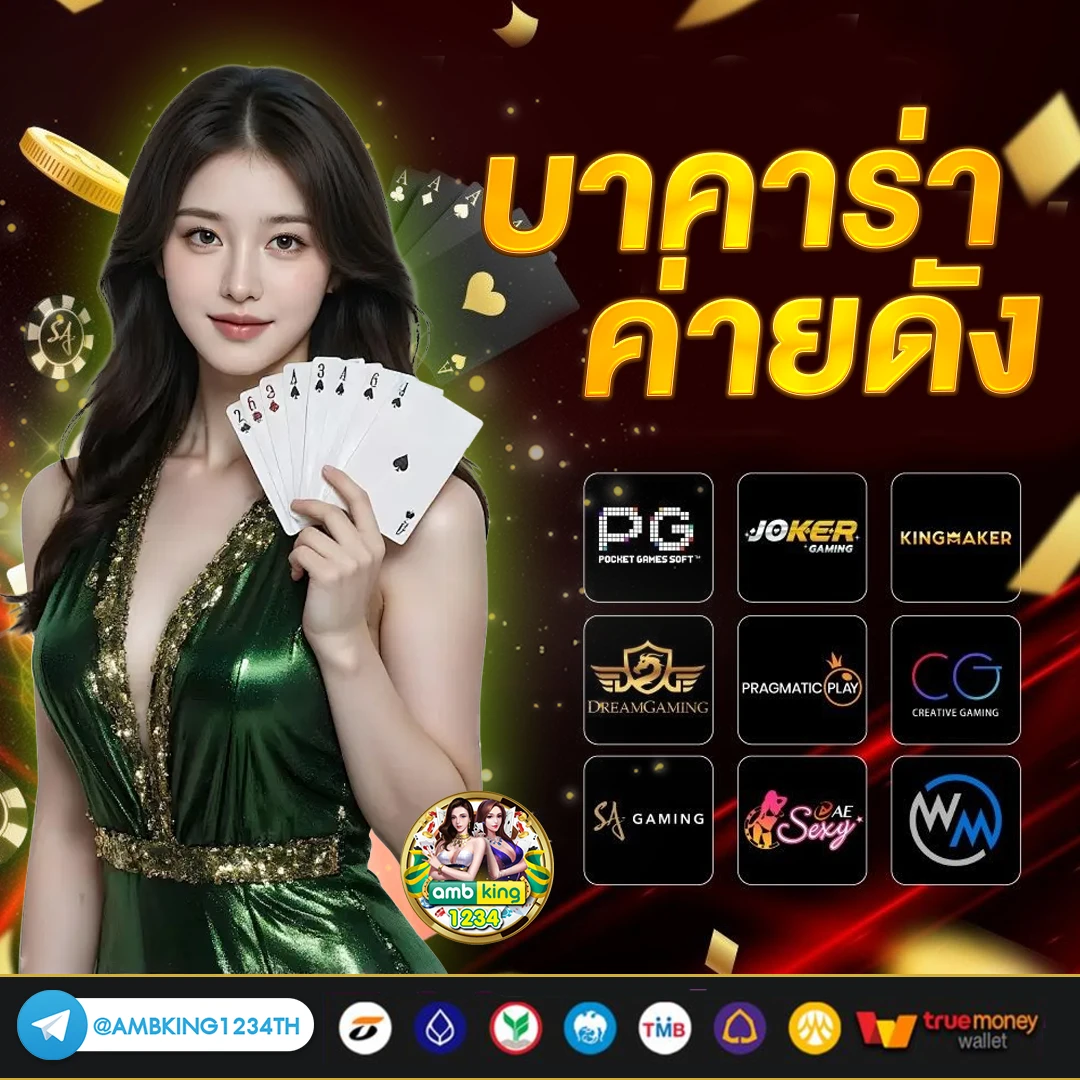 สล็อต เว็บ ตรง ฝาก ถอน ไม่มี ขั้น ต่ํา - แบนเนอร์โปรโมชั่น
