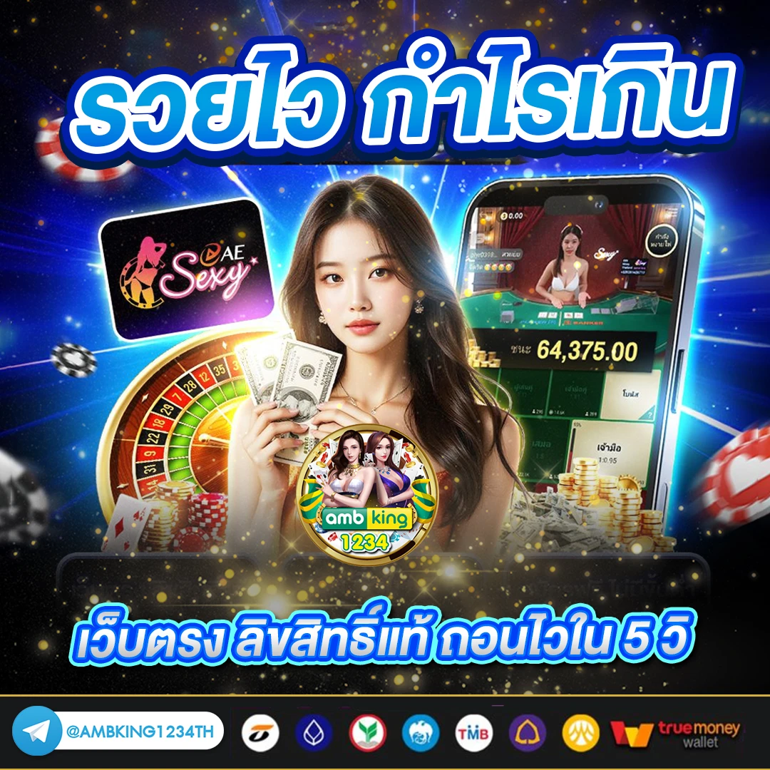 สล็อต ฝากถอน ไม่มี ขั้นต่ำ คืนยอดเสีย ทุกวัน - แบนเนอร์โปรโมชั่น