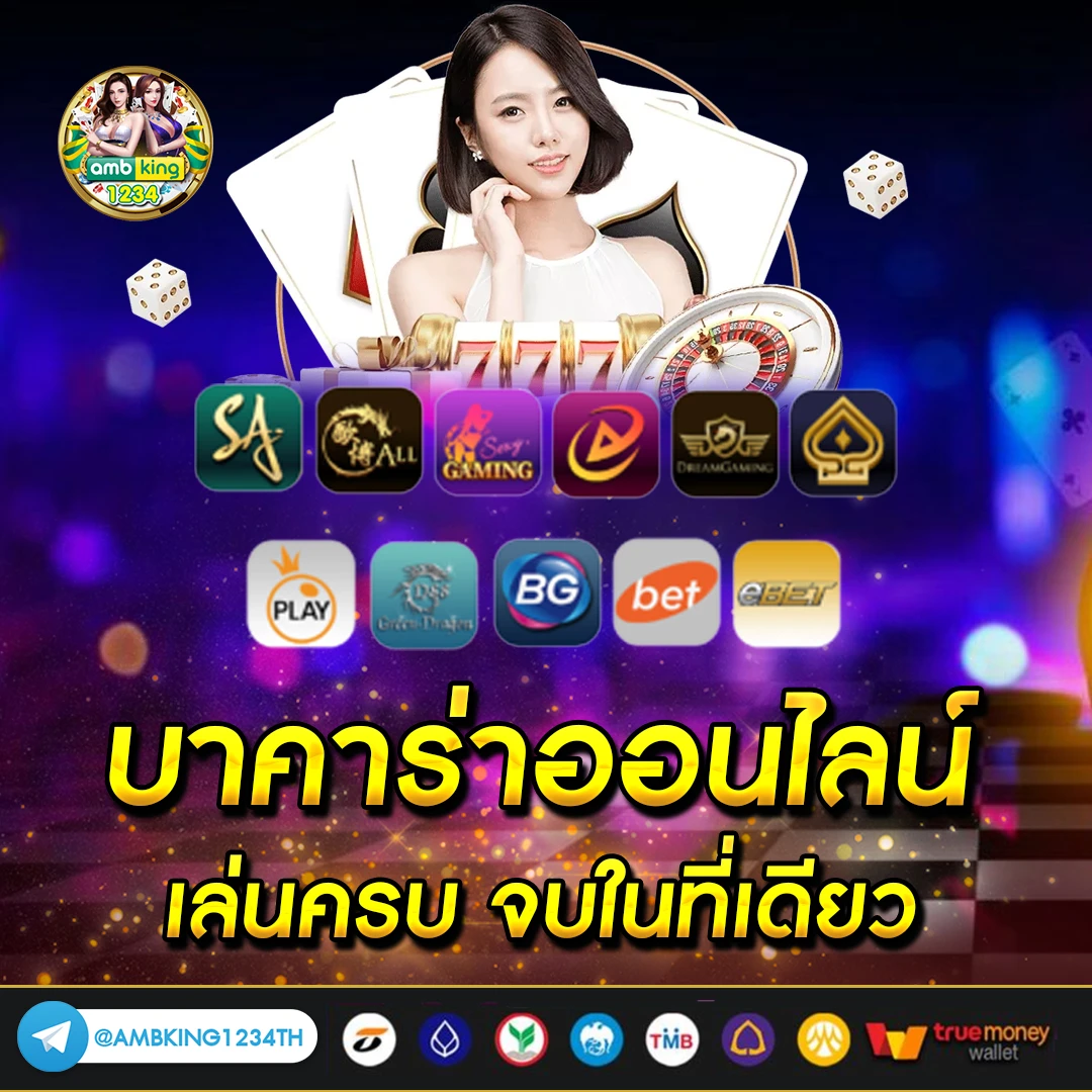 เว็บสล็อตตรงทั้งหมด - แบนเนอร์โปรโมชั่น