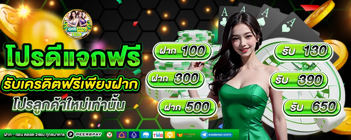 สล็อตสายตรง - แบนเนอร์โปรโมชั่น