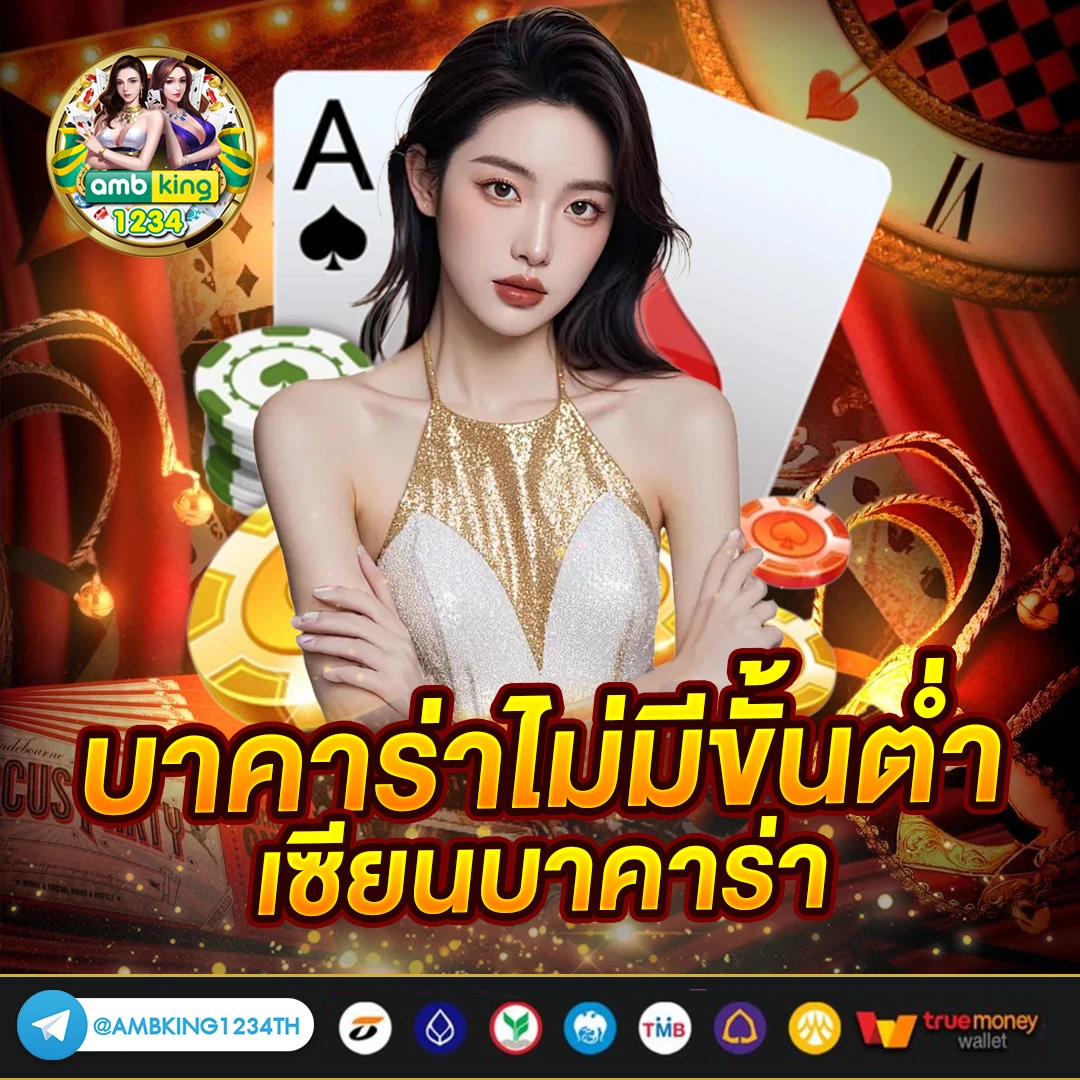 เปอร์เซ็นต์สล็อต pg วันนี้ฟรี - แบนเนอร์โปรโมชั่น
