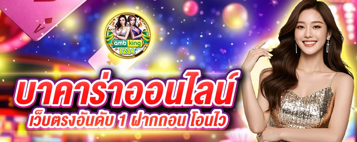 เว็บ สล็อต 77 - แบนเนอร์โปรโมชั่น