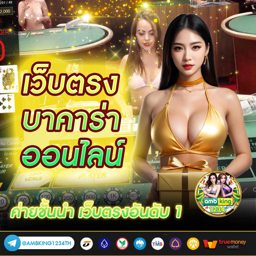 เว็บ สล็อต ตรง ทั้งหมด - แบนเนอร์โปรโมชั่น