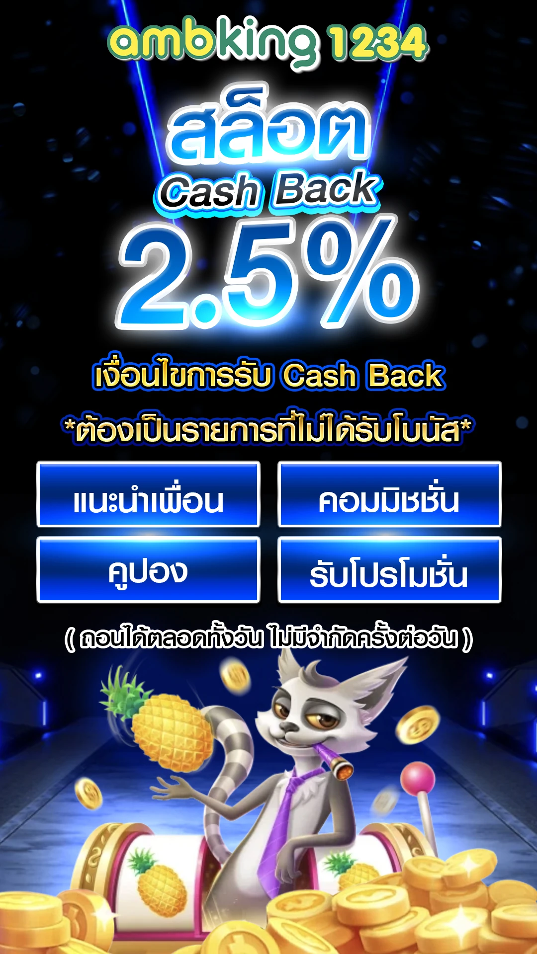 สล็อต 999 - แบนเนอร์โปรโมชั่น