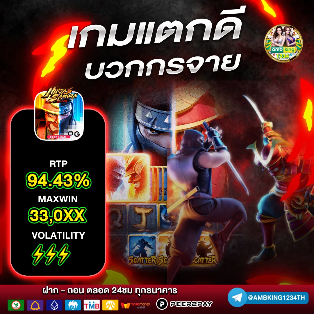 เว็บสล็อตออนไลน์ .com - แบนเนอร์โปรโมชั่น