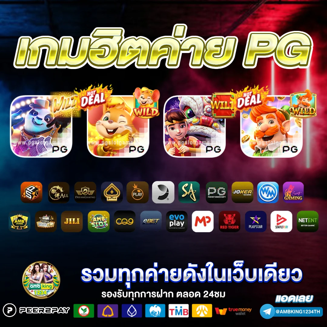 เว็บหวยออนไลน์ รับรอง ท รู วอ ล เล็ ต - แบนเนอร์โปรโมชั่น