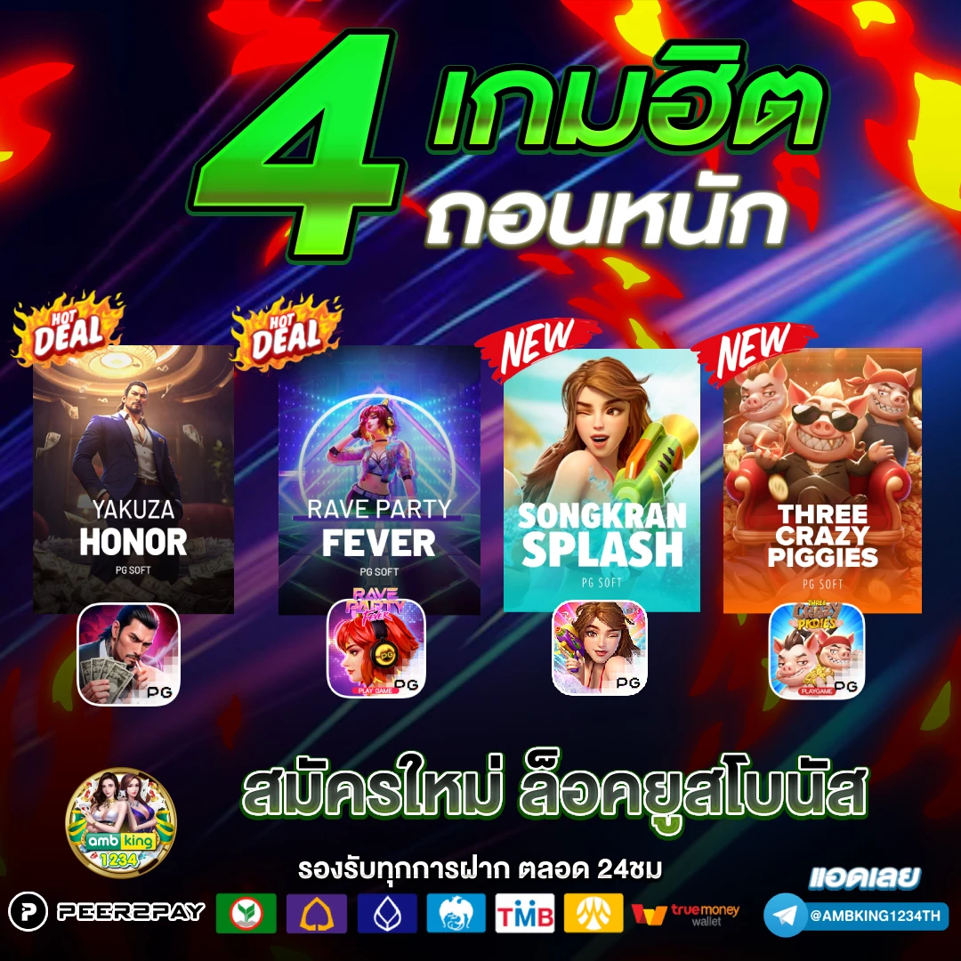 เว็บคาสิโนออนไลน์อันดับ1ของโลก - แบนเนอร์โปรโมชั่น