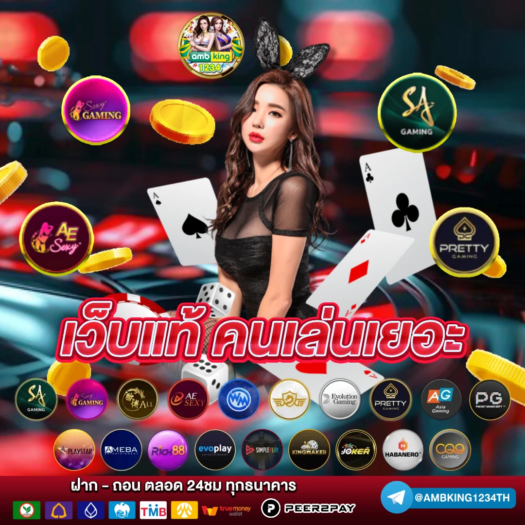 สมัครเกมสล็อต - แบนเนอร์โปรโมชั่น