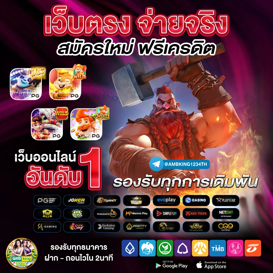 โปรสล็อตฝาก9รับ100 - แบนเนอร์โปรโมชั่น