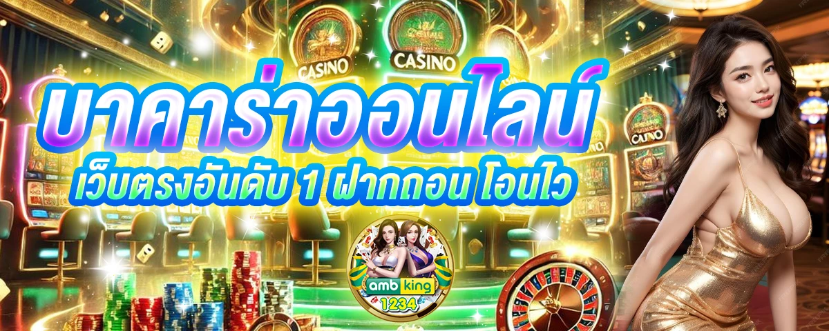 สล็อต1บาทรับ100 - แบนเนอร์โปรโมชั่น