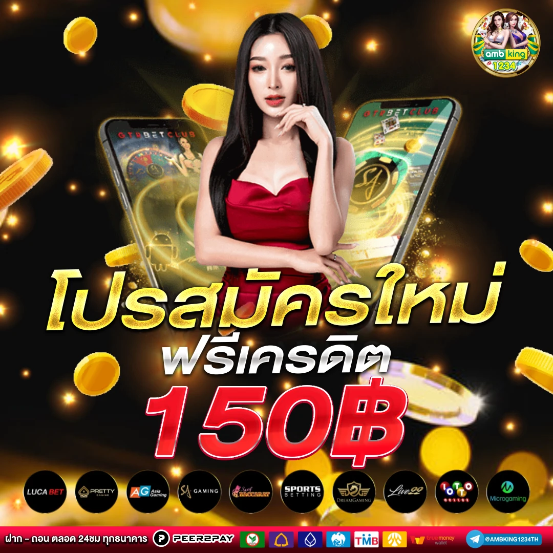diamond 789 slot - แบนเนอร์โปรโมชั่น