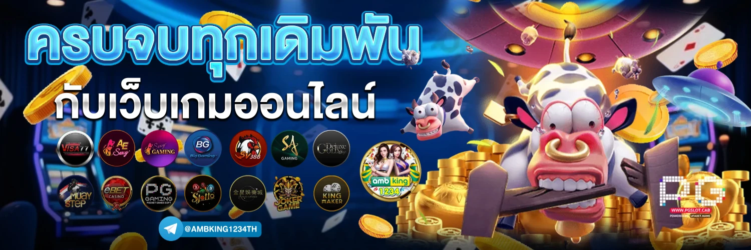 เว็บสล็อตเว็บตรงวอลเล็ต - แบนเนอร์โปรโมชั่น