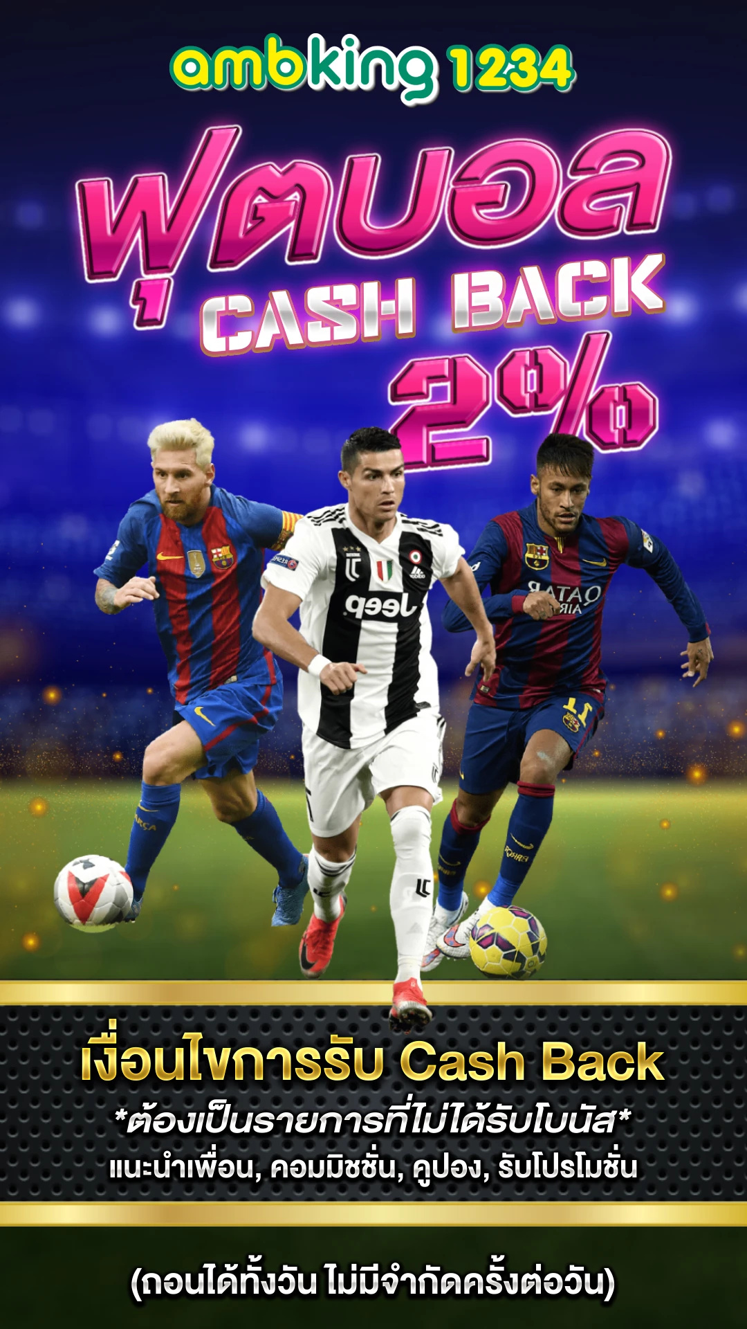 เว็บตรง 777 - แบนเนอร์โปรโมชั่น