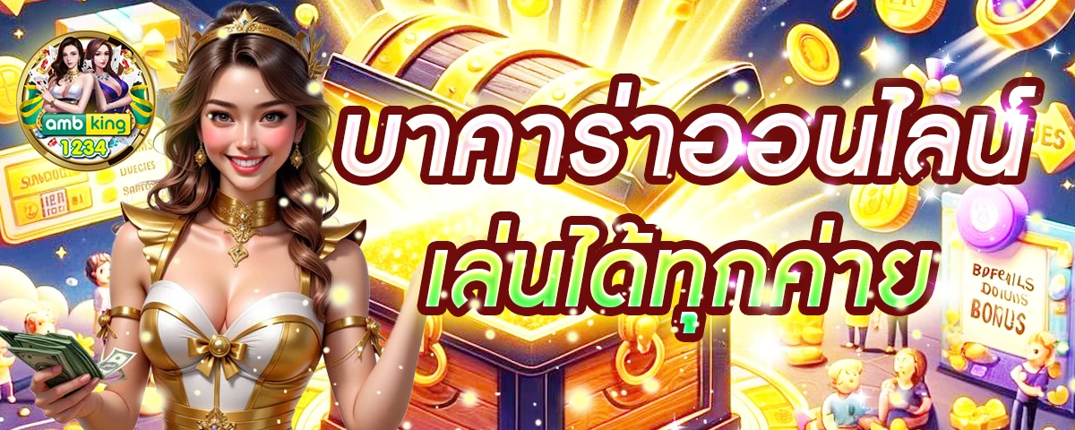 pg slot ฝาก ถอน - แบนเนอร์โปรโมชั่น
