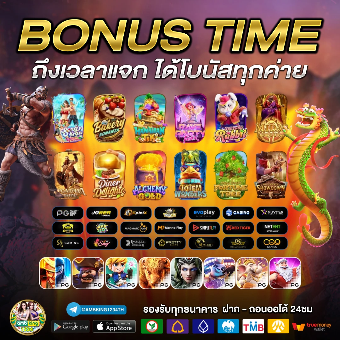 เว็บ สล็อต123 - แบนเนอร์โปรโมชั่น