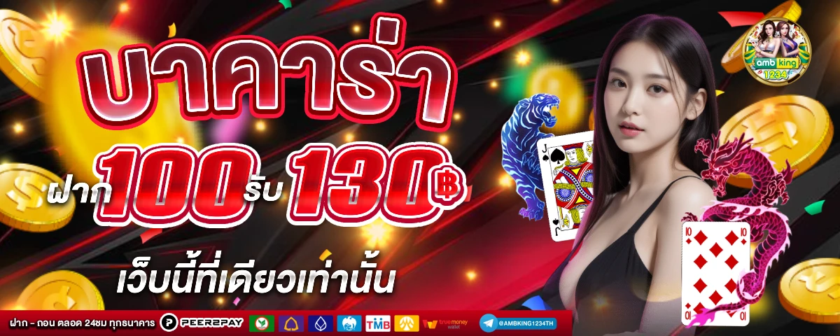 ไทยสล็อต888 vip - แบนเนอร์โปรโมชั่น