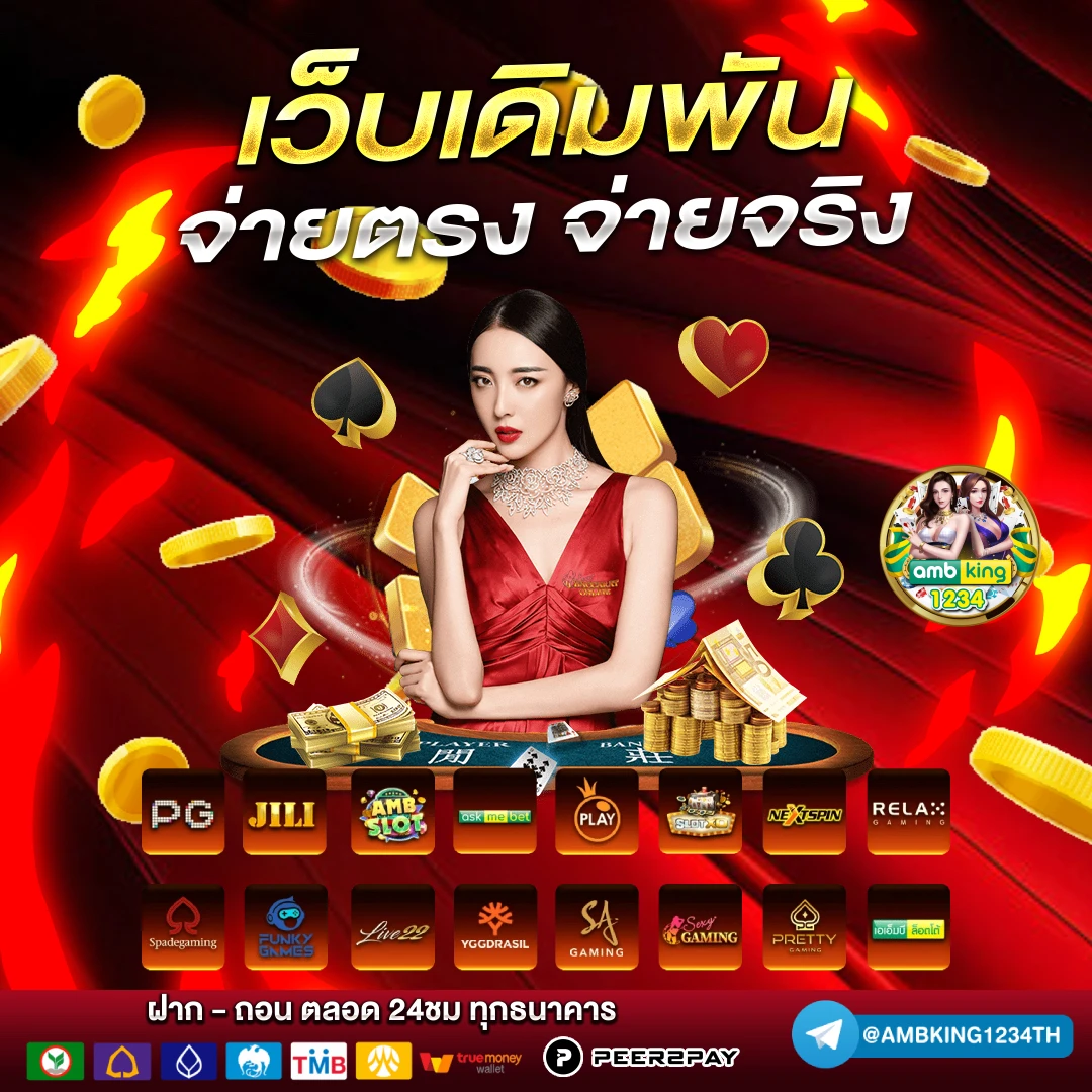 สล็อต pg วอเลท - แบนเนอร์โปรโมชั่น
