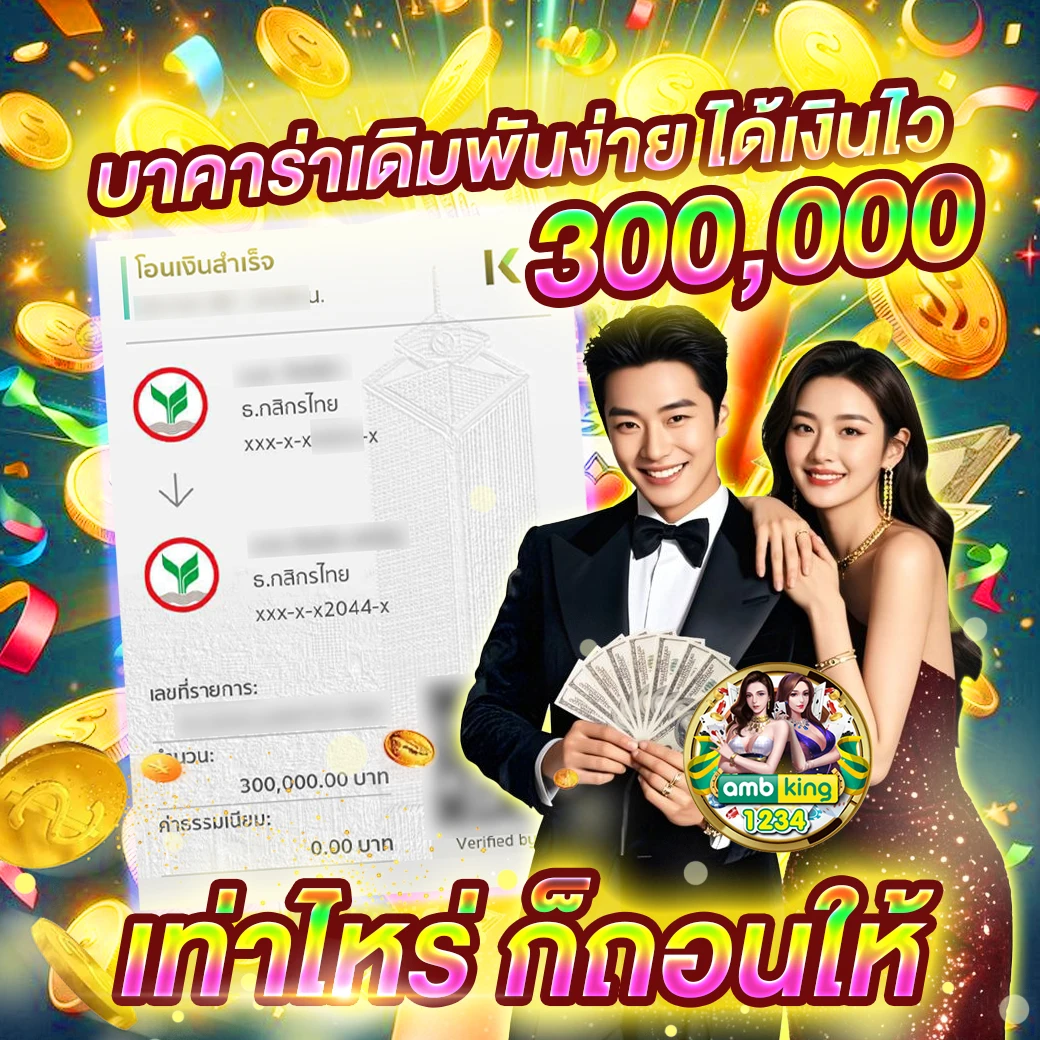 เว็บตรง มีใบเซอร์ - แบนเนอร์โปรโมชั่น