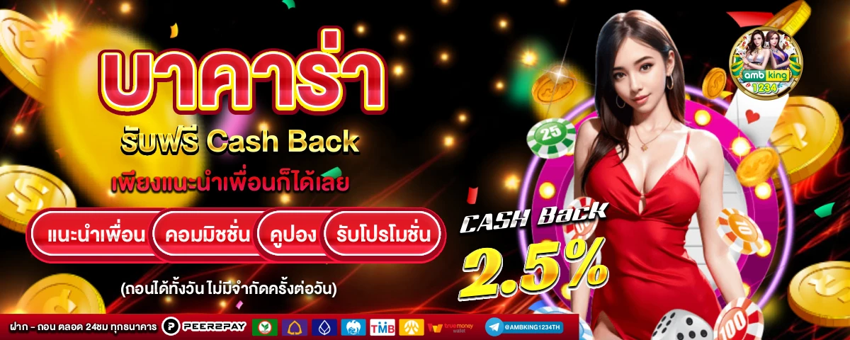 สล็อต ทุก ค่าย เกม - แบนเนอร์โปรโมชั่น