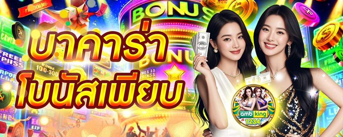 บัญชีธนาคารถูกระงับการใช้งาน เพราะ อะไร - แบนเนอร์โปรโมชั่น