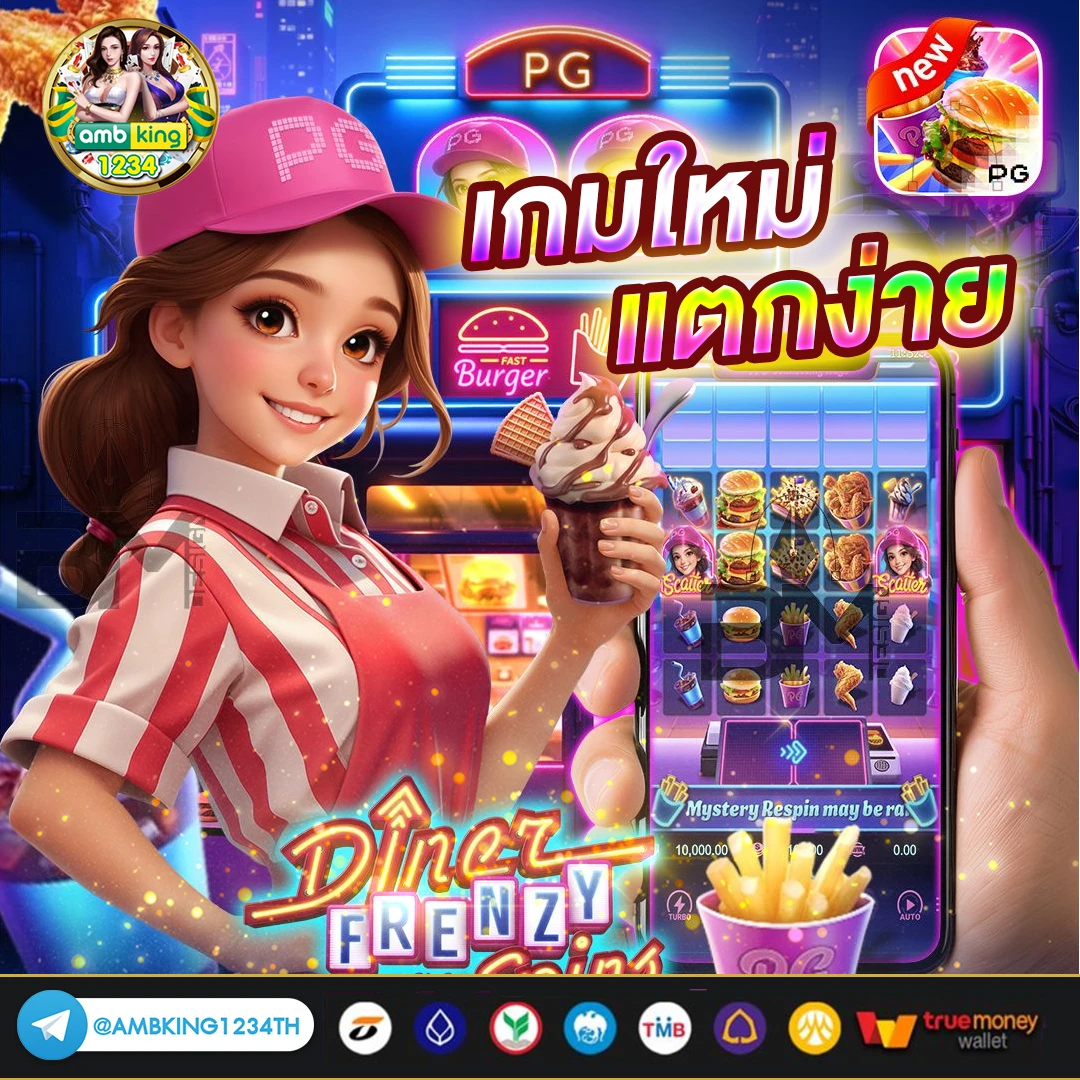 เว็บ ตรง pg slot - แบนเนอร์โปรโมชั่น