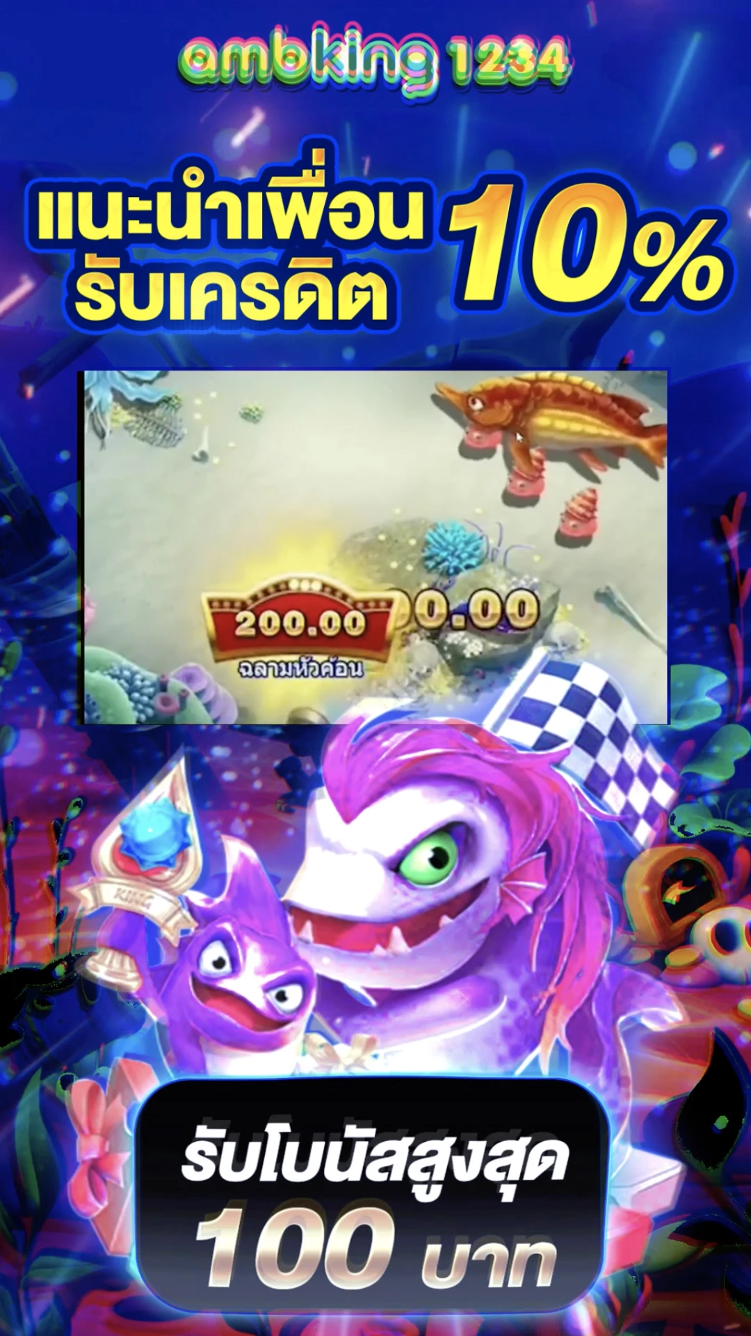 สล็อตเติมวอลเล็ต - แบนเนอร์โปรโมชั่น