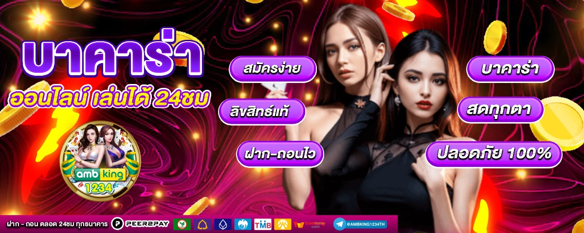 เว็บสล็อตที่มี wallet - แบนเนอร์โปรโมชั่น
