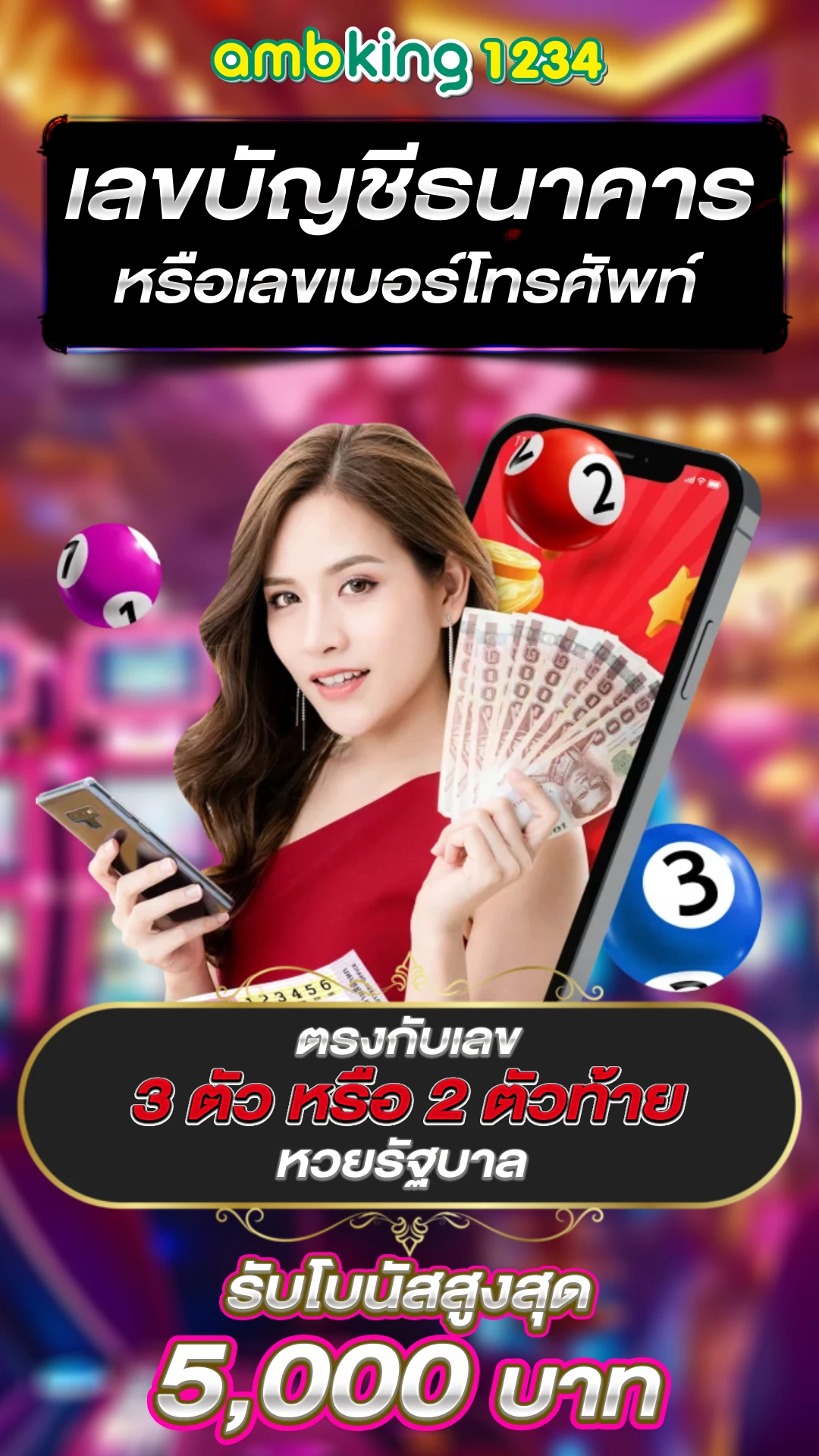 แทงบอลออนไลน์เว็บไหนดี - แบนเนอร์โปรโมชั่น