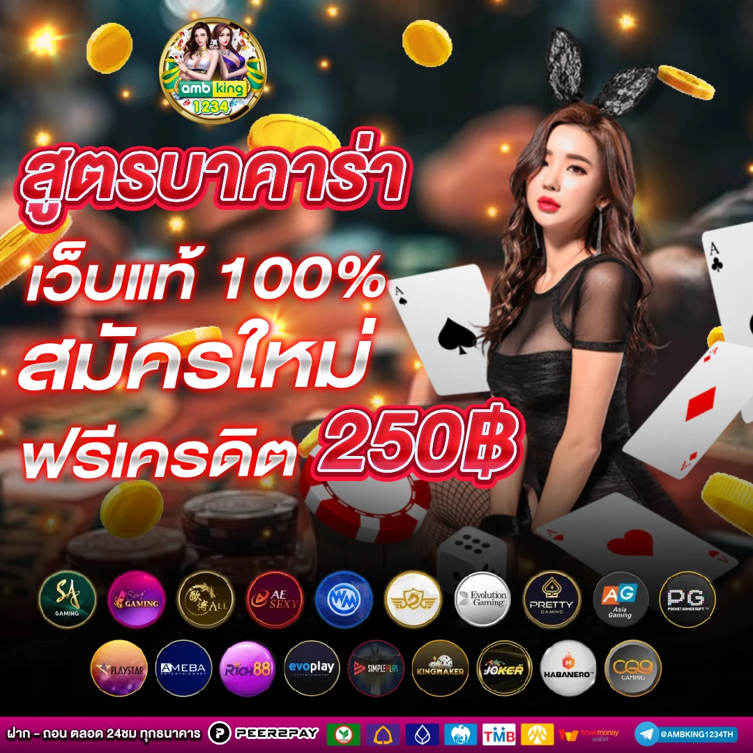 เว็บ สล็อต คน เล่น เยอะ ที่สุด - แบนเนอร์โปรโมชั่น