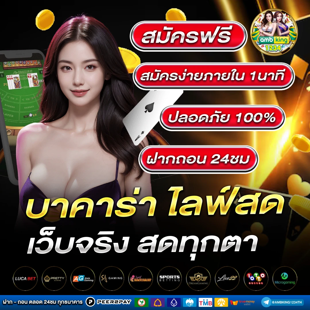 สล็อตเว็บตรงฝากผ่านวอเลท - แบนเนอร์โปรโมชั่น