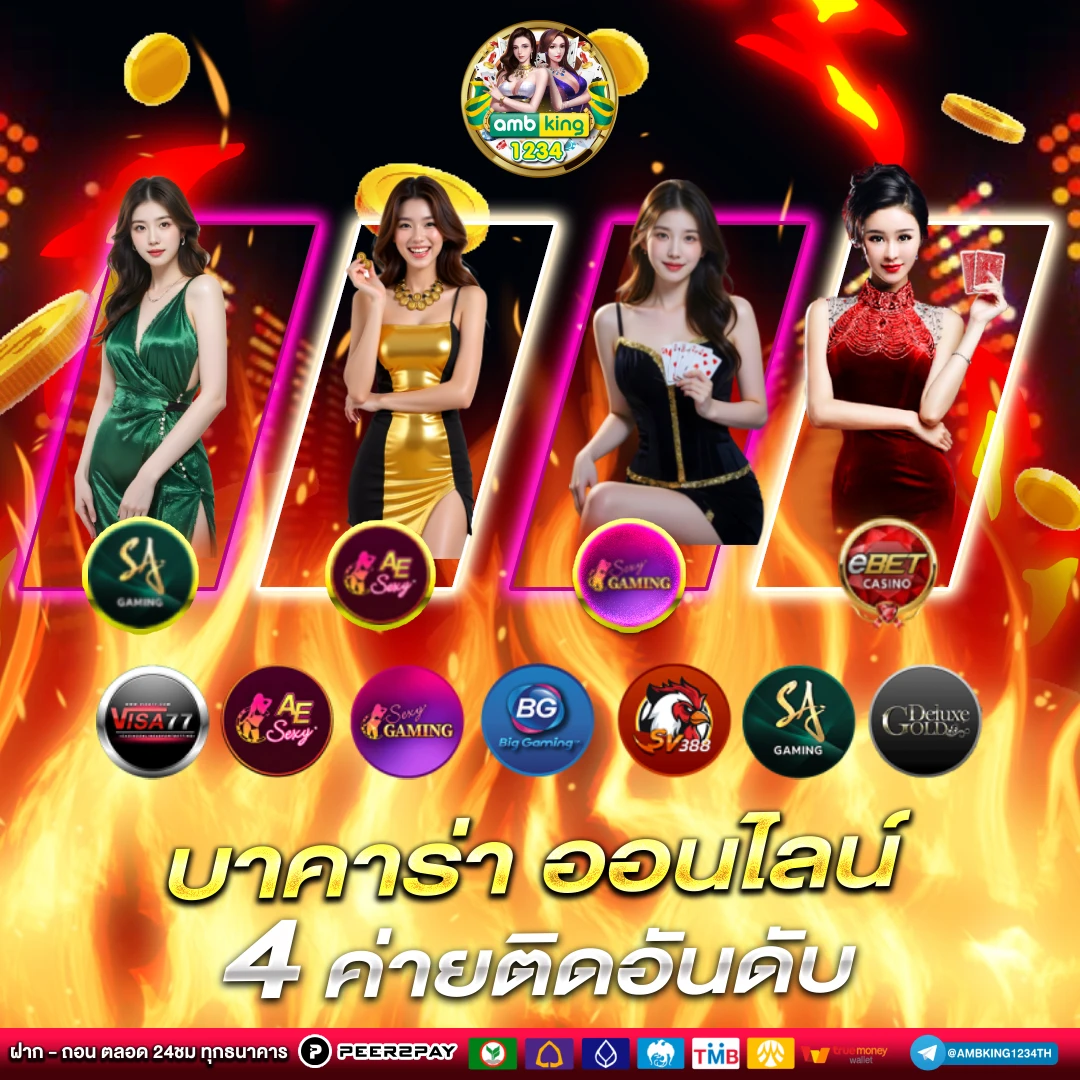 www.789 - แบนเนอร์โปรโมชั่น