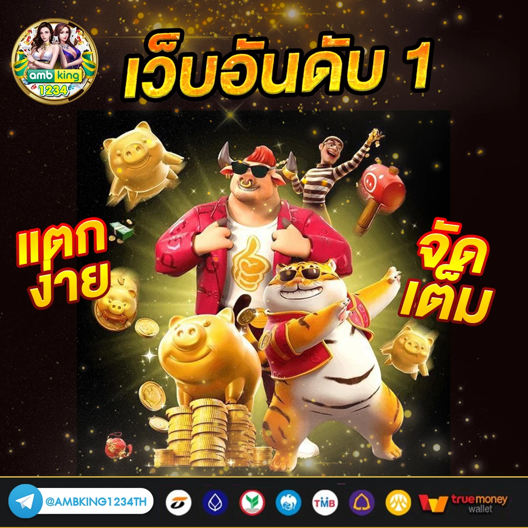 เล่นสล็อต เครดิตฟรี - แบนเนอร์โปรโมชั่น